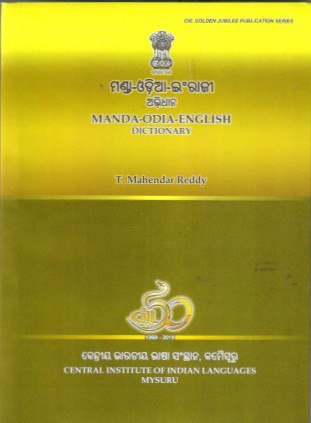 Manda-Odia-English Trilingual Dictionary