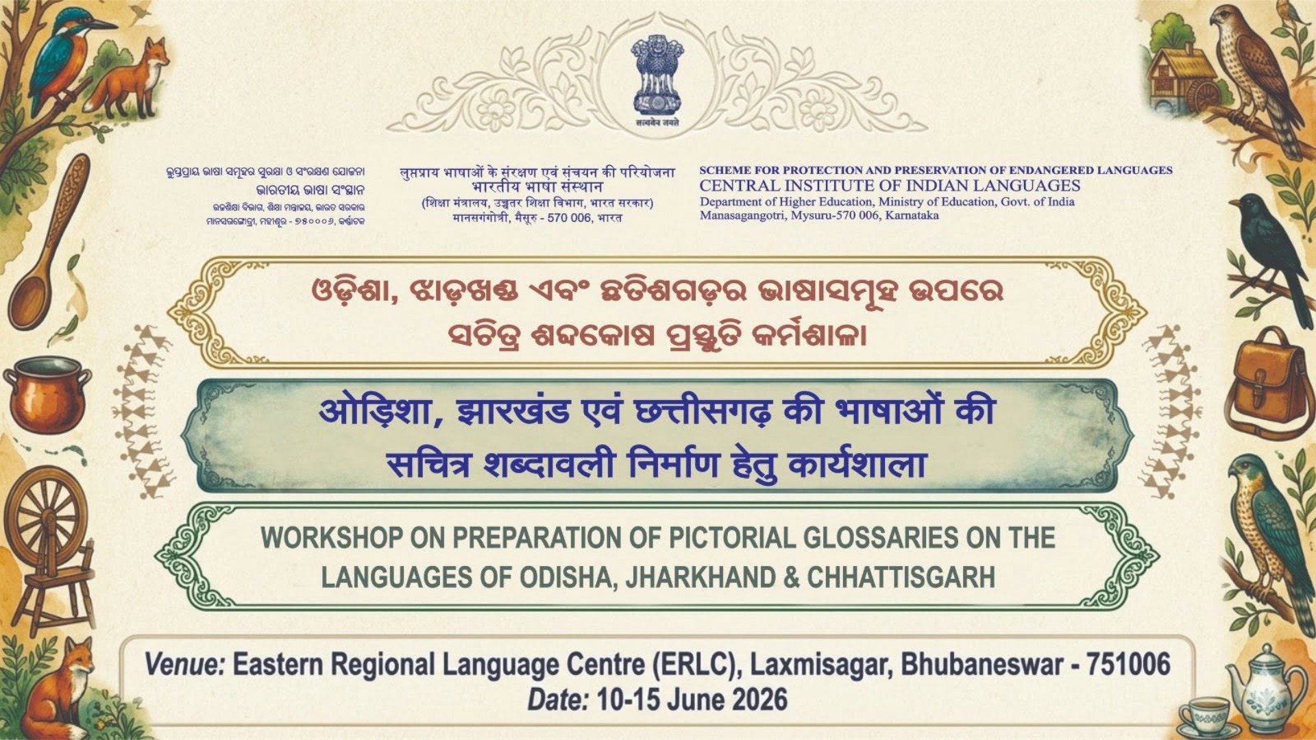 Workshop on Preparation of Pictorial Glossaries on the Languages of Odisha, Jharkhand & Chhattisgarh from 10th June to 15th June 2026