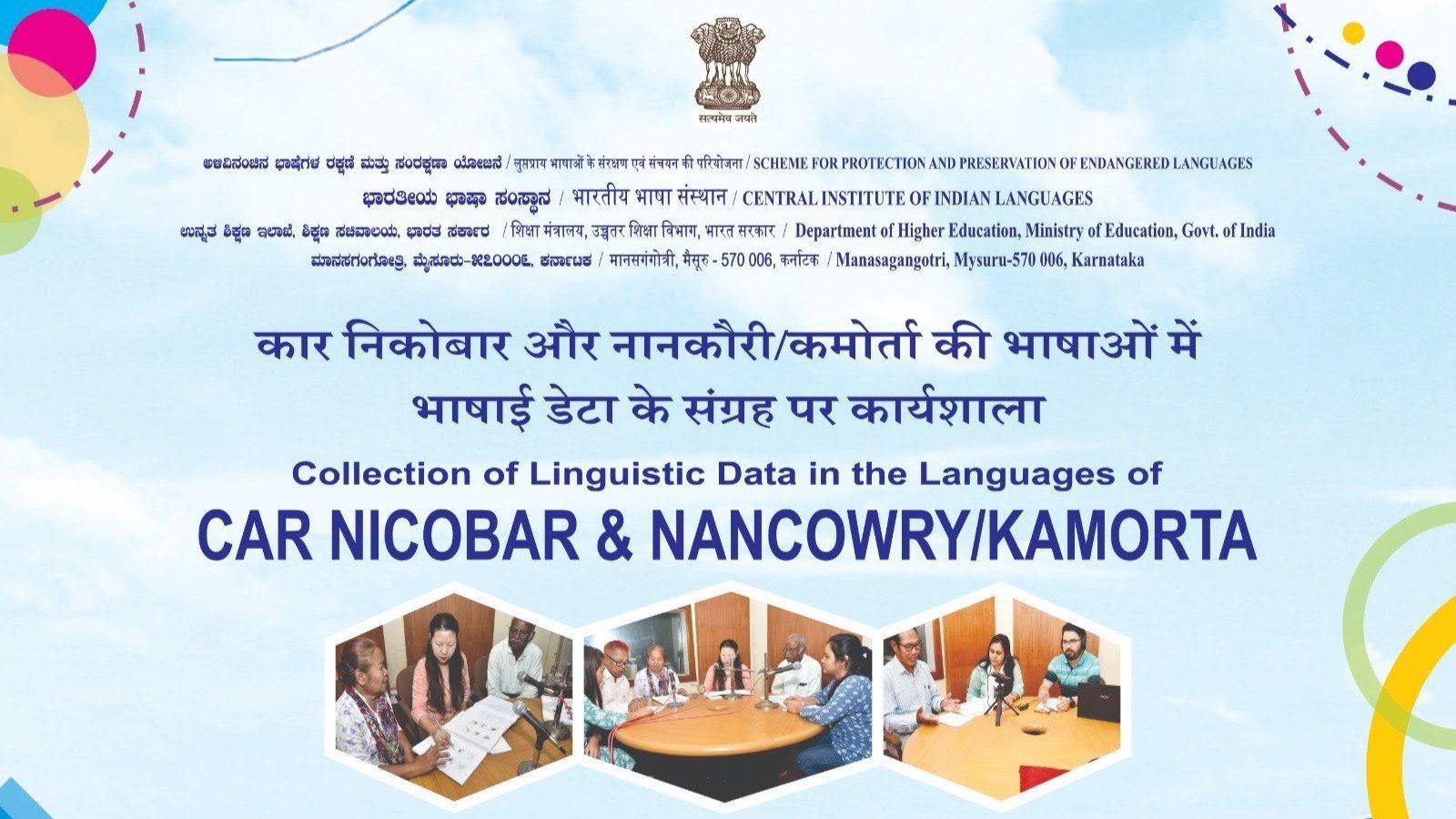 Workshop on Collection of Linguistic Data in the Languages of Car Nicobar and Nancowry and Kamorta from 8th June to 24th June 2026
