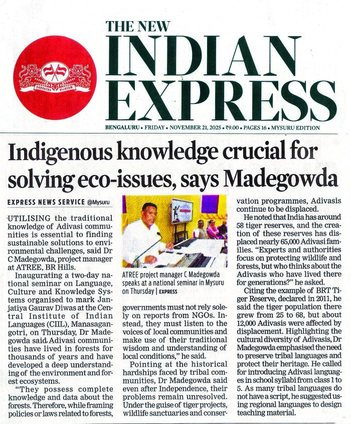 Two-Day National Symposium on Language, Culture & Knowledge Systems