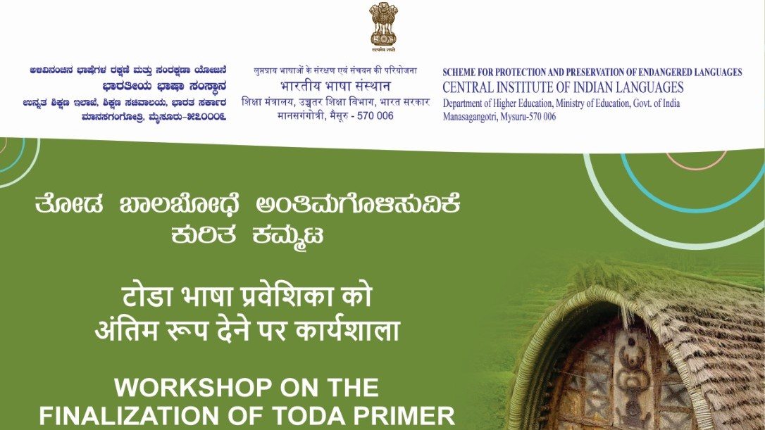 Workshop on the Finalization of Toda Primer