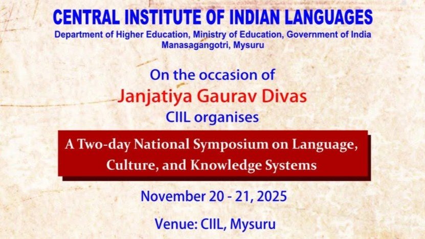 Two-Day National Symposium on Language, Culture & Knowledge Systems